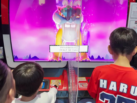 IMG_6445 - frame at 0m0s-fotor-2024092614425