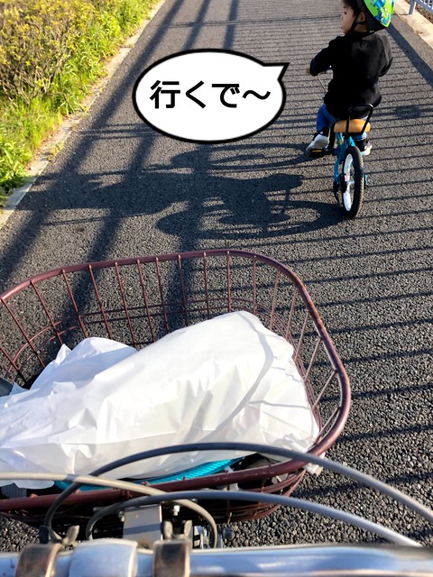 宝物ばかりでなかなか進まないお出掛け！