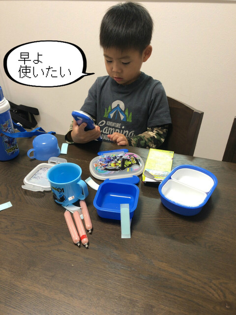 BlogPaint