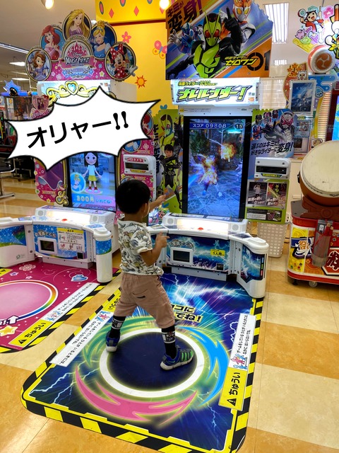 仮面ライダーナレルンダー！