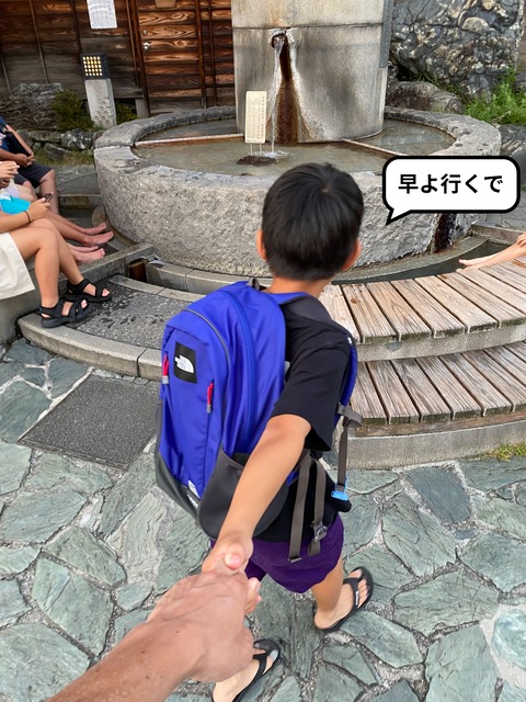 IMG_6390-fotor-20240611203619