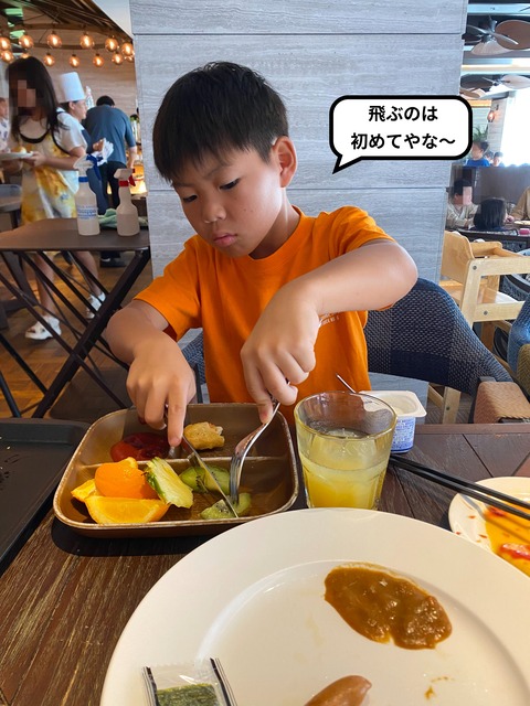 IMG_7032-fotor-20240804183252