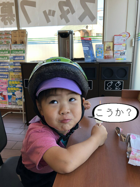 BlogPaint
