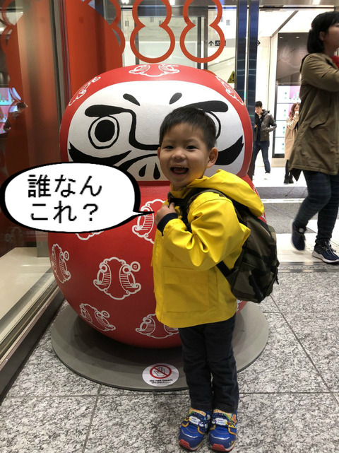 もんじゃにクレープ！　東京を満喫！