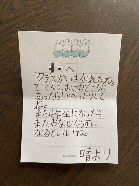 IMG_3515-fotor-2025040520459