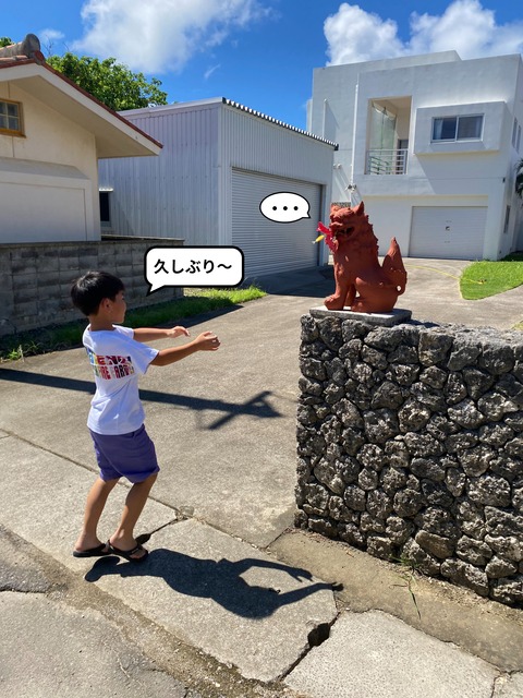 IMG_6976-fotor-20240804165131