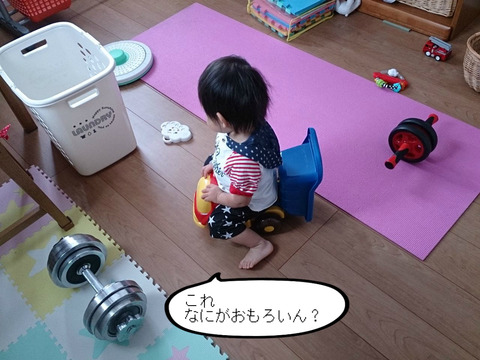BlogPaint
