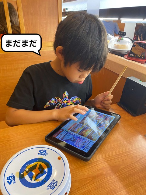 どこまで食べるようになる･･･？ くら寿司！