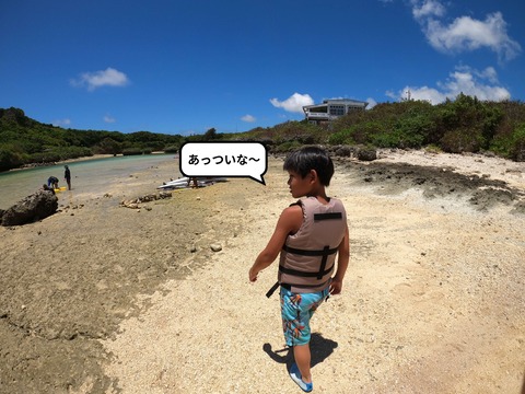 【５】また来てしまった！ 今年２回目の宮古島！ キレイ過ぎる海と星空編