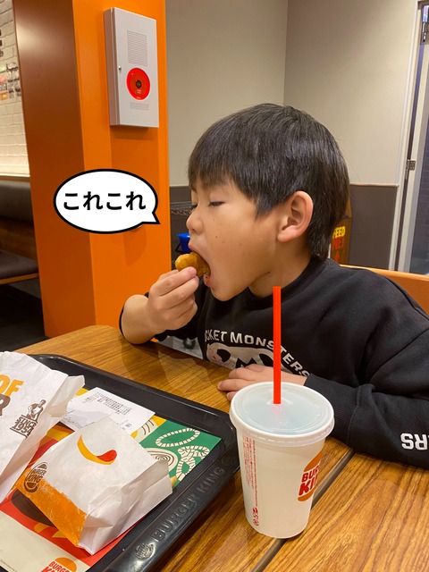 【３完】じゃらんのおかげ!! タダで正月旅行へ！ 正月らしく散策編