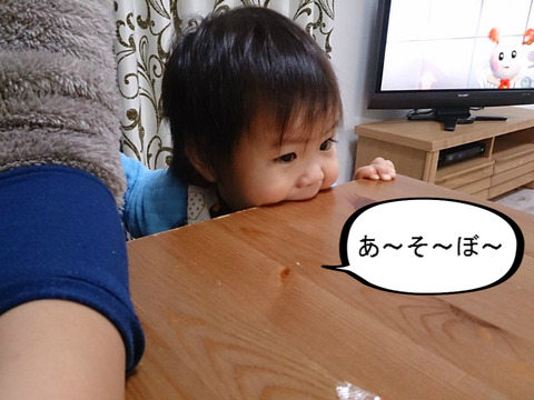 ゆっくりご飯を食べる・・・。　作戦、実行!!