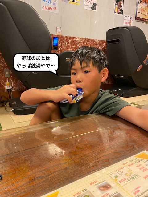 IMG_7639-fotor-20240831213024