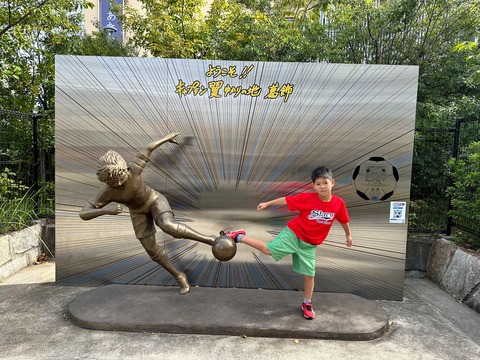 【２】おばあちゃんといとこに会いに東京へ！