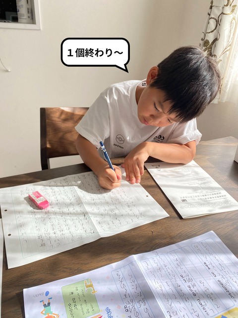 IMG_6601-fotor-20240726201149