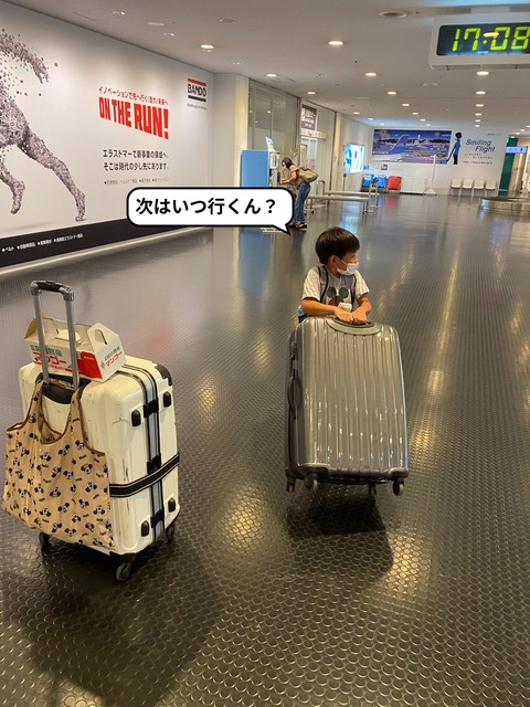 IMG_2580-fotor-2023091920741