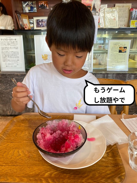 IMG_2691-fotor-20231004215526