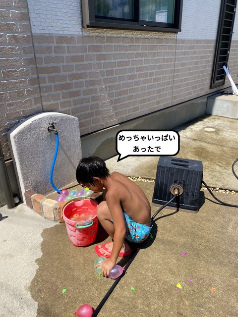 残った水風船で夏のシメ！
