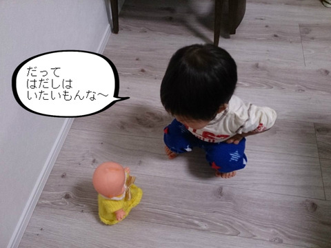 クツも結構好きやから助かるわ