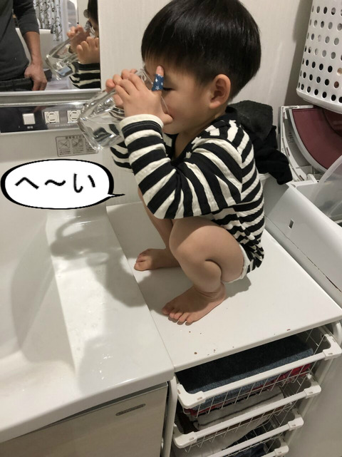 とおちゃんのお楽しみは、まだ残ってまして・・・。