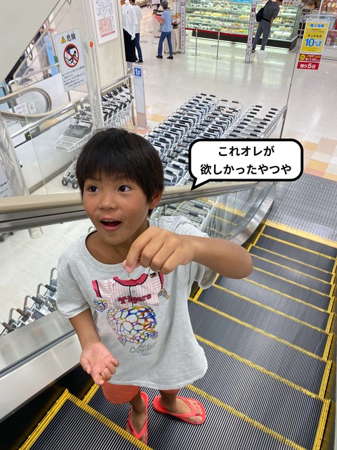 IMG_9979-fotor-20250921215638