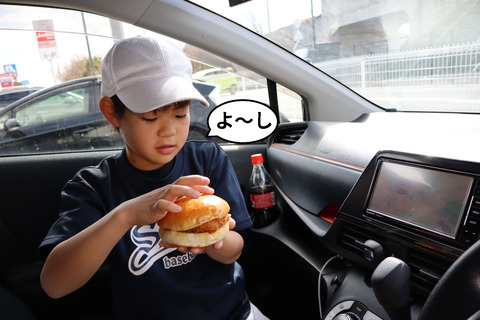 IMG_0061-fotor-20250118191935