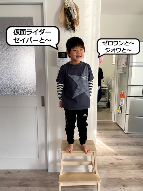 宝物は何ですか？