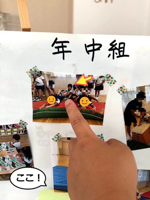 保育園で楽しく過ごす姿が見れた！