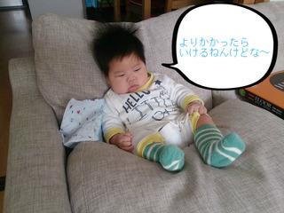 BlogPaint