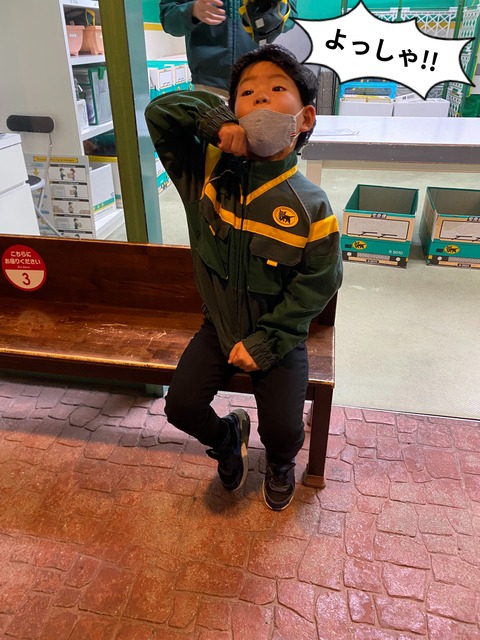 【４】超楽しい！ キッザニア甲子園！