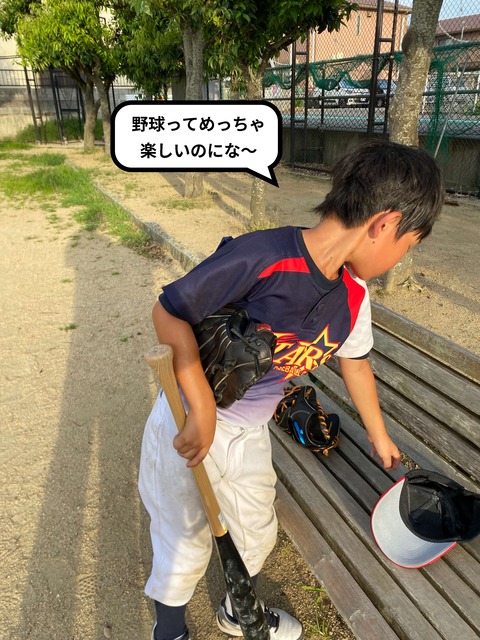 このままでは試合に出られへん･･･。 仲間求む！