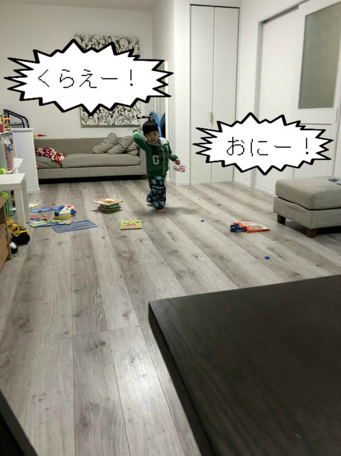 最悪の遊び。　豆まきごっこ！