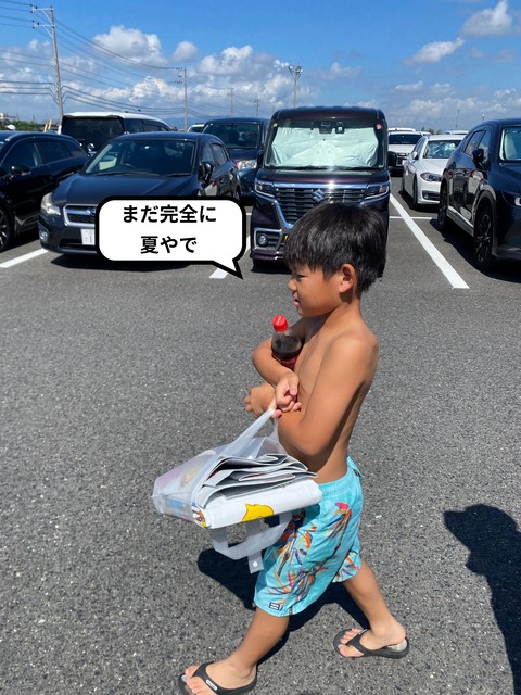 【１】夏の終わりが寂しくて･･･。 ナガシマスパーランドへ！