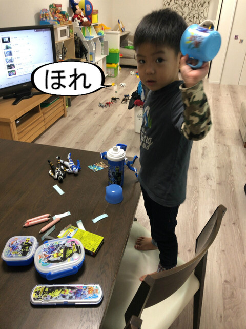 BlogPaint
