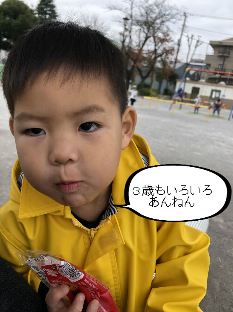 笑う回数が 減ってしまわないように とおちゃんと はっちゃん 笑う回数が 減ってしまわないように とおちゃんと はっちゃん