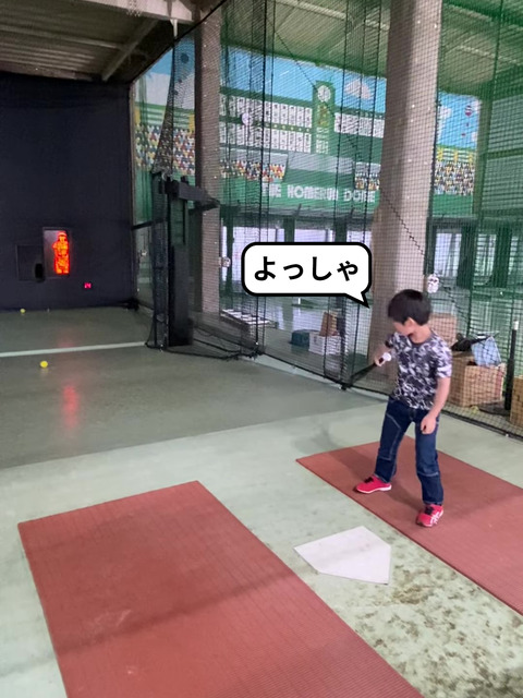 珍しい！ ソフトボールのバッティングセンター！