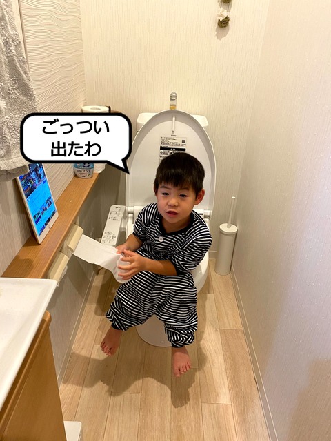 出来るか！？　トイレでお尻を拭く練習！