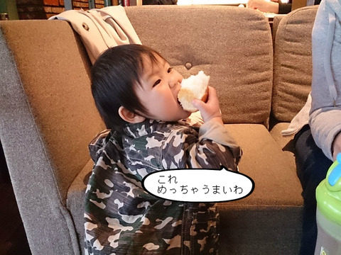 はっちゃんと旅行！　行きたかった初の沖縄へ！！　①