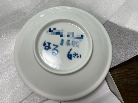 fotor_2023-2-14_21_31_49