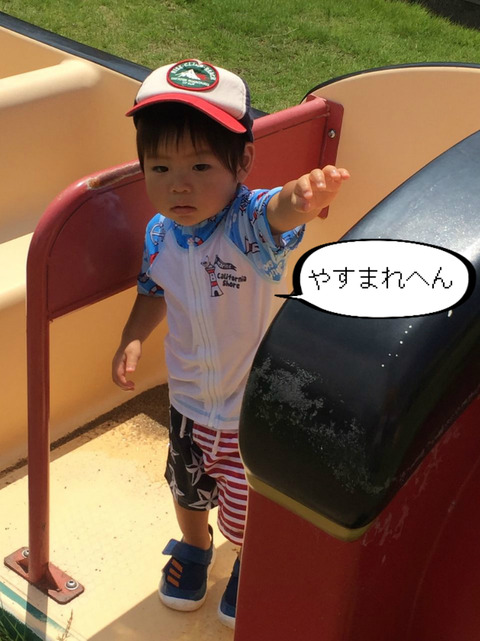 なるほど～。　簡単やけど、これ楽しいわ！