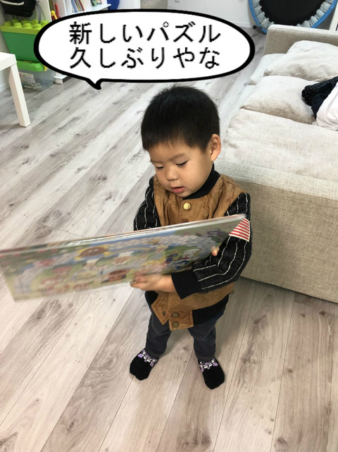 BlogPaint