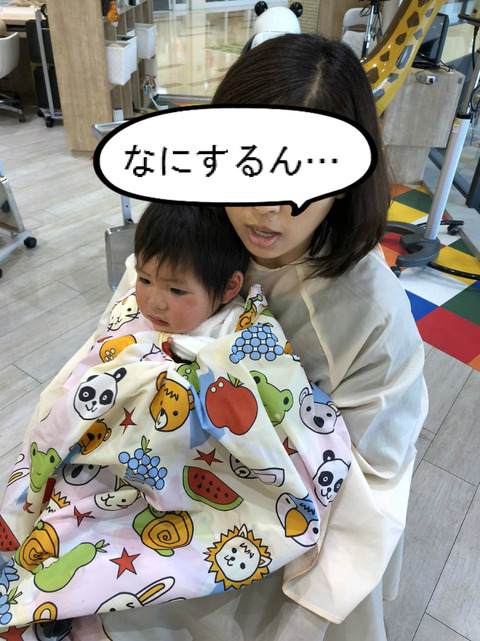 BlogPaint