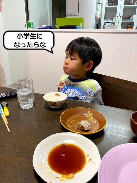 全てがカウントダウンの、はっちゃんとの時間。