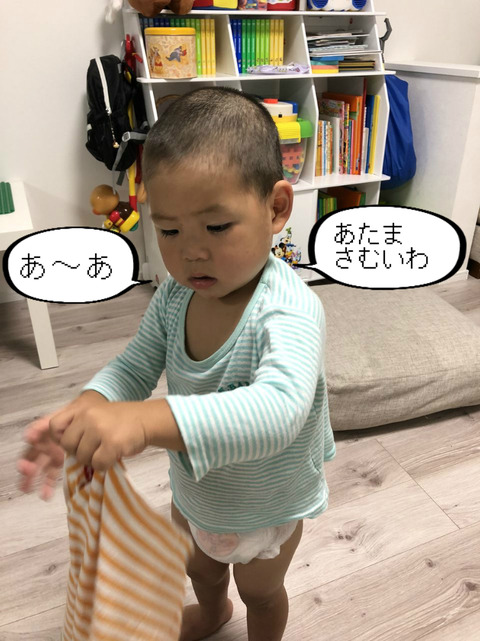 ３ミリは・・・。　やりすぎたか？？