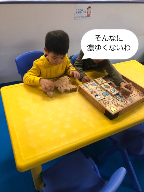 残念な結果・・・。　なぜソコが似てしまった・・・。