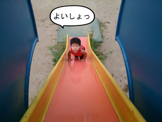 公園の遊具も楽しいで！