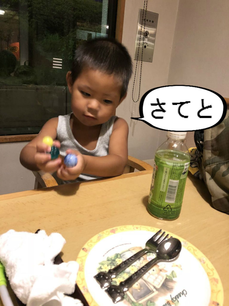 意外と子供連れにオススメ 淡路島へ ホテル リゾート南淡路 ダイワロイヤルホテル篇 とおちゃんと はっちゃん