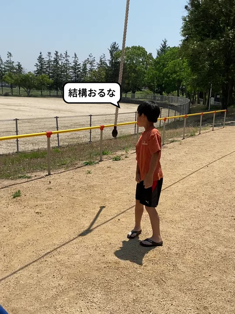 【２】違う世界を見てみよう！ 他の野球チームを見学へ！