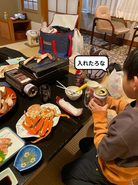 fotor_2023-1-22_13_23_22