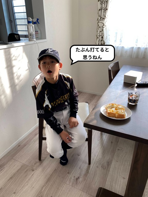 早く活躍したい!! ソフトボールの試合！