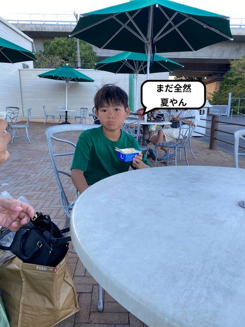 【２完】夏の終わりが寂しくて･･･。 ナガシマスパーランドへ！